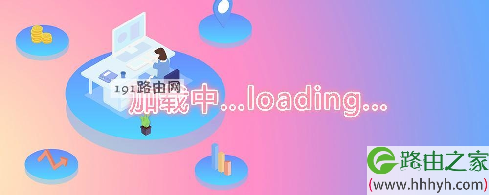 加载中...loading...