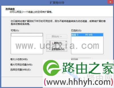 向导