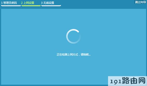 路由器怎么设置（电脑设置路由器教程）？
