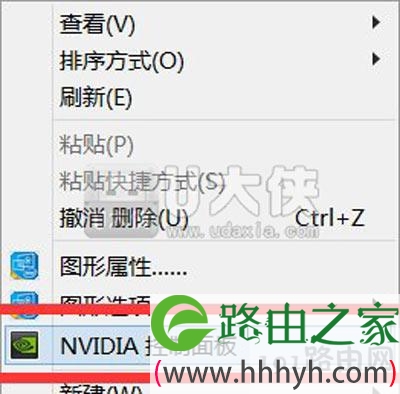 笔记本电脑双显卡切换方法
