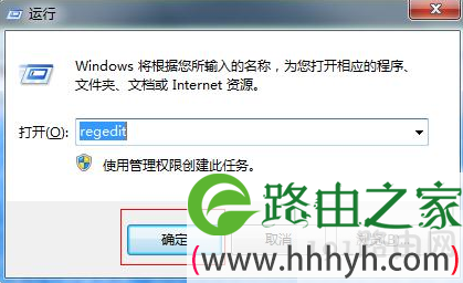 运行