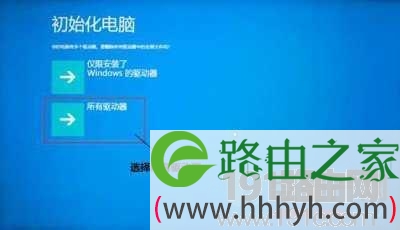 联想s1yoga重装系统教程