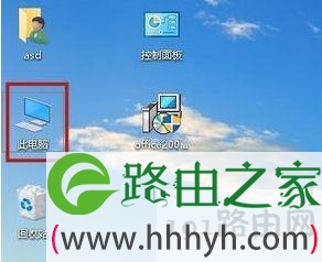 win10系统鼠标左键失灵右键正常的解决方法