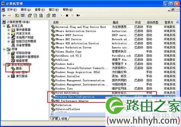360无线wifi怎么用