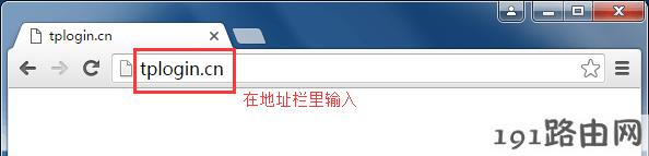 tp-link路由器设置：路由器无法登录tplogin.cn打不开？
