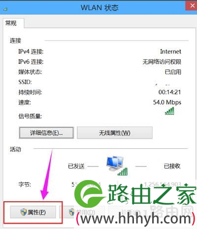 WiFi网络受限怎么办