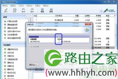 移动硬盘分区好不好