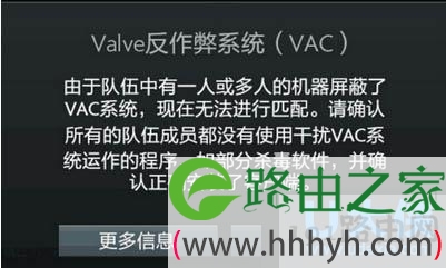 Win10系统