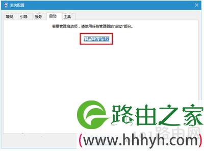 Win10飞行模式无法关闭怎么办