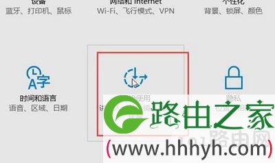 Win10系统鼠标指针怎么改