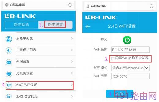 LB-LINK必联云&HiWiFi版路由器常见问题汇总