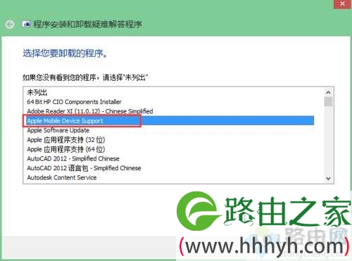 apple mobile device support怎么安装 找不到apple mobile device