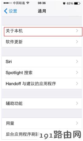 路由器设置：如何查看电脑/手机的MAC地址？
