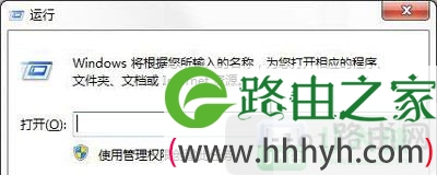 运行时间错误怎么进行修复