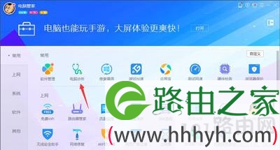 Win7不能卸载软件提示rundll32.exe应用程序出错
