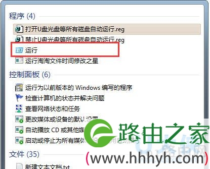 Windows7