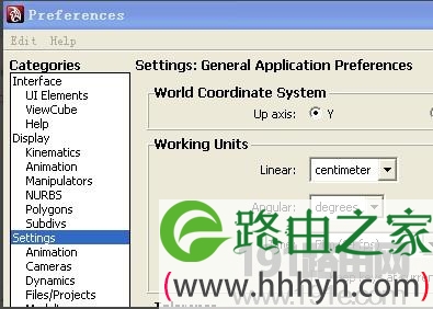 MAYA系统单位设置教程