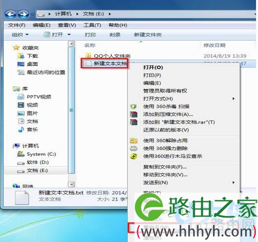 win7