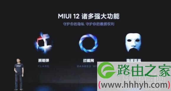Color7和MIUI12哪个好