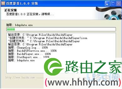 百度影音