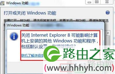 清除IE8浏览器的操作方法