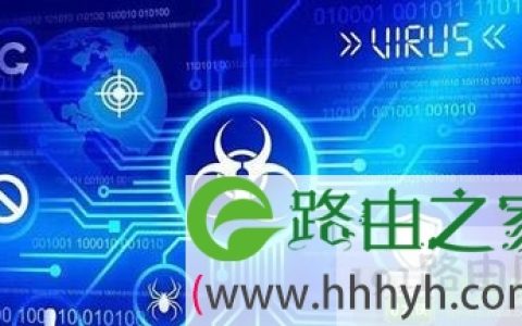 什么是网络安全的定义