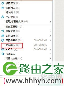 win10系统打开软键盘的四个方法