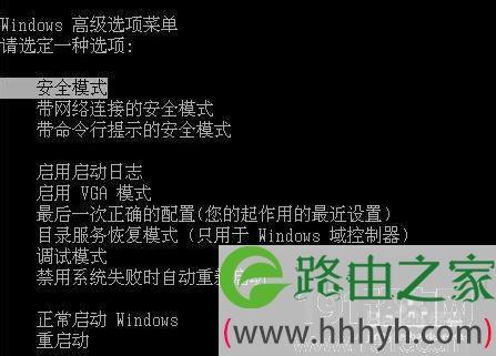 系统一直正在启动解决方法