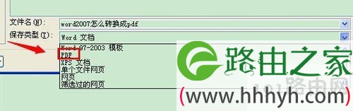 电脑将word2007转换成pdf格式的方法 电脑将word2007转换成pdf格式的方法