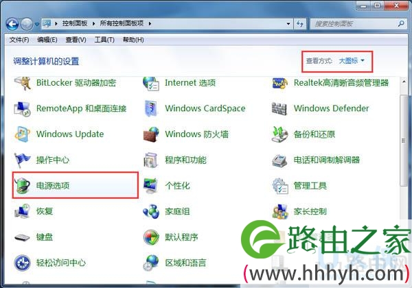 Win7系统