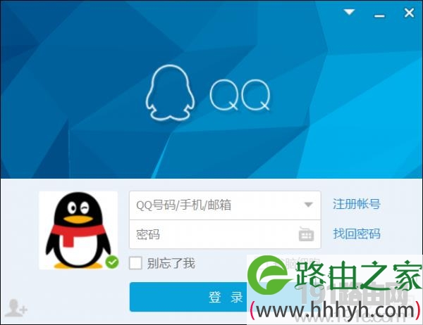 修改QQ登录界面上的系统文字