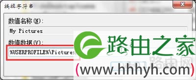 Win7系统截图工具不能用怎么办