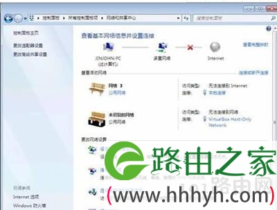 电脑系统安装ipv6的方法