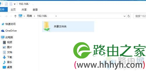 win10在局域网内共享文件夹的方法 win10在局域网内共享文件夹的方法