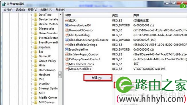 开机桌面图标显示很慢的解决方法