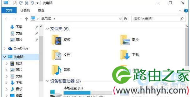 Win10系统