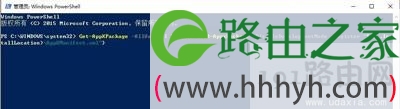 Win10开始菜单无反应如何解决