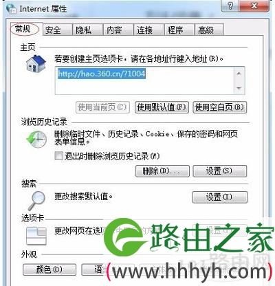 浏览器淘宝网页不显示商品价格如何解决
