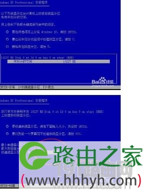 重装系统卡在安装界面解决方法