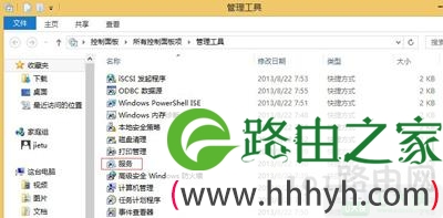 Win8系统关闭Windows Search的方法