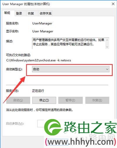 Win10开始菜单和Cortana无法工作怎么办