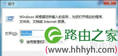 迅雷看看播放视频绿屏如何解决