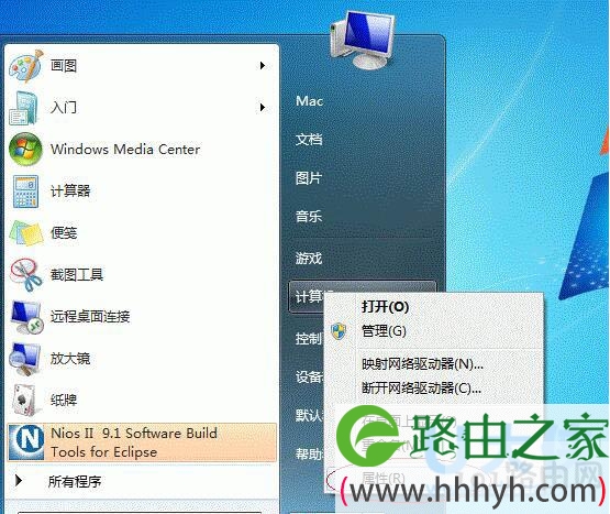 win7打印机共享