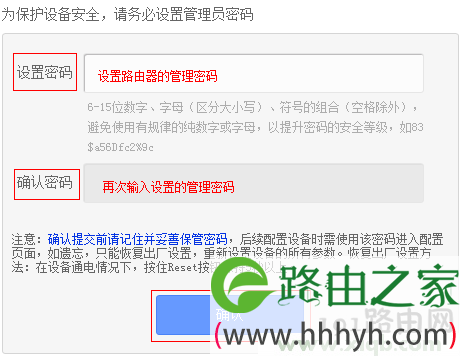 tplogin.cn无线路由器设置密码