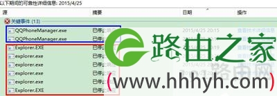 电脑系统windows资源管理器未响应怎么办