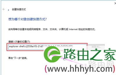 Win10开始菜单没有运行选项怎么办