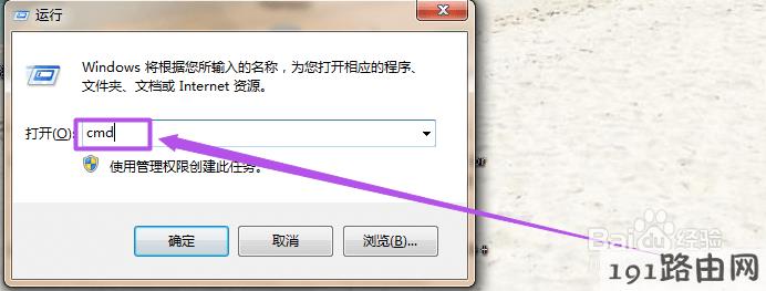 telnet命令,Telnet远程登录--常用命令