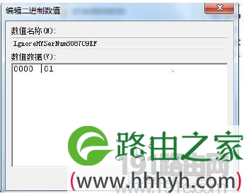 原道M9i双系统安装教程