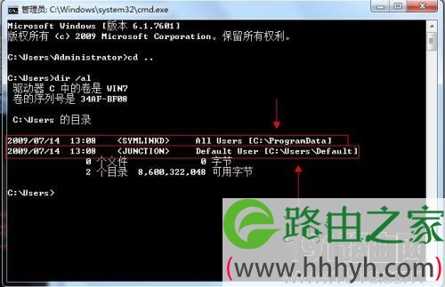 360系统重装大师检测  该软件可能导致系统重装无法正常进行解决方法