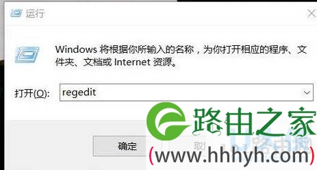 Win10系统